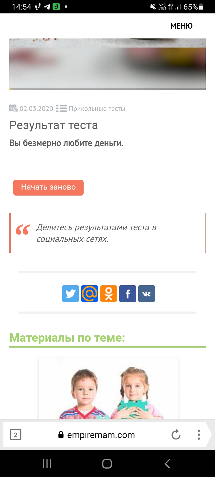 Screenshot_20221105-145436_Yandex Browser.jpg