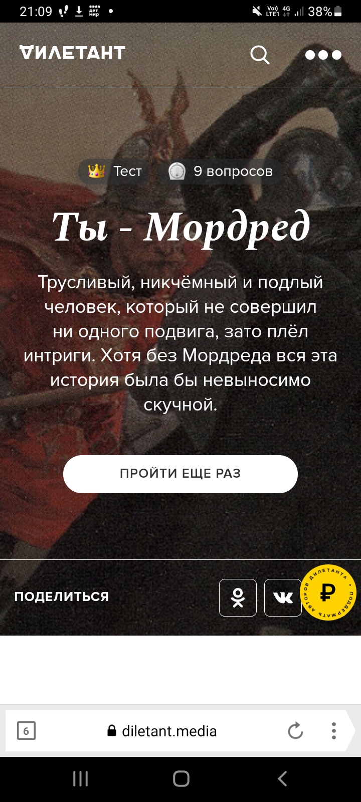 Screenshot_20221106-210934_Yandex Browser.jpg