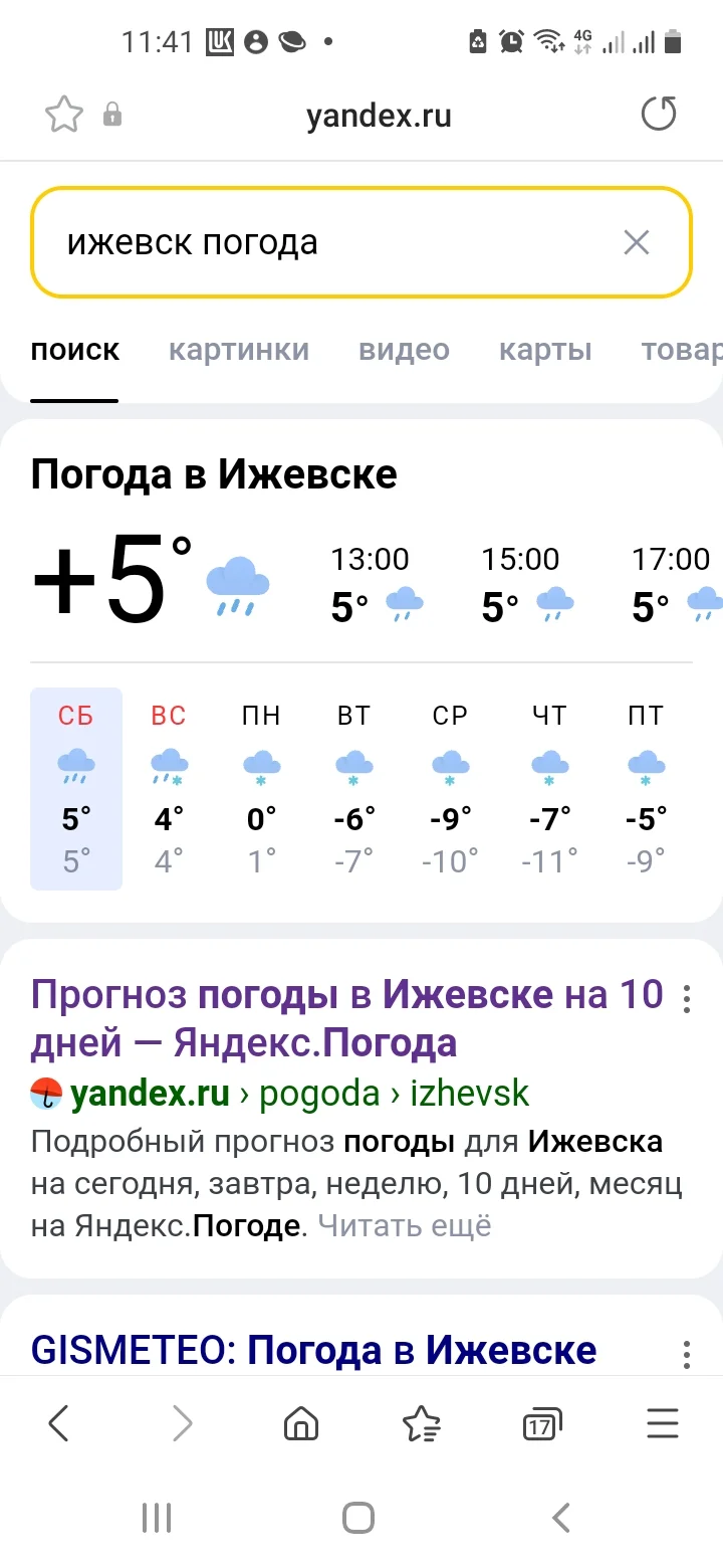 Screenshot_20221112-114148_Samsung Internet.webp