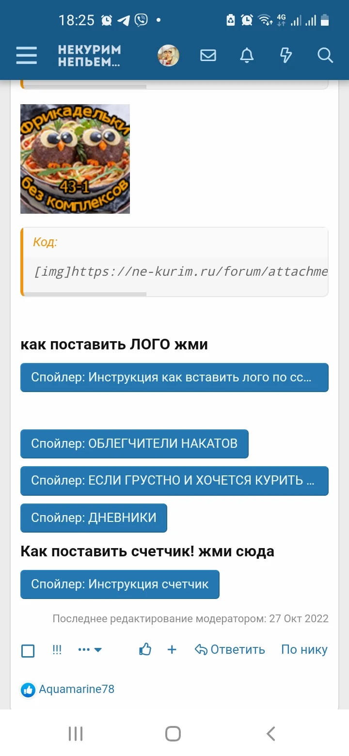 Screenshot_20221113-182540_Samsung Internet.webp