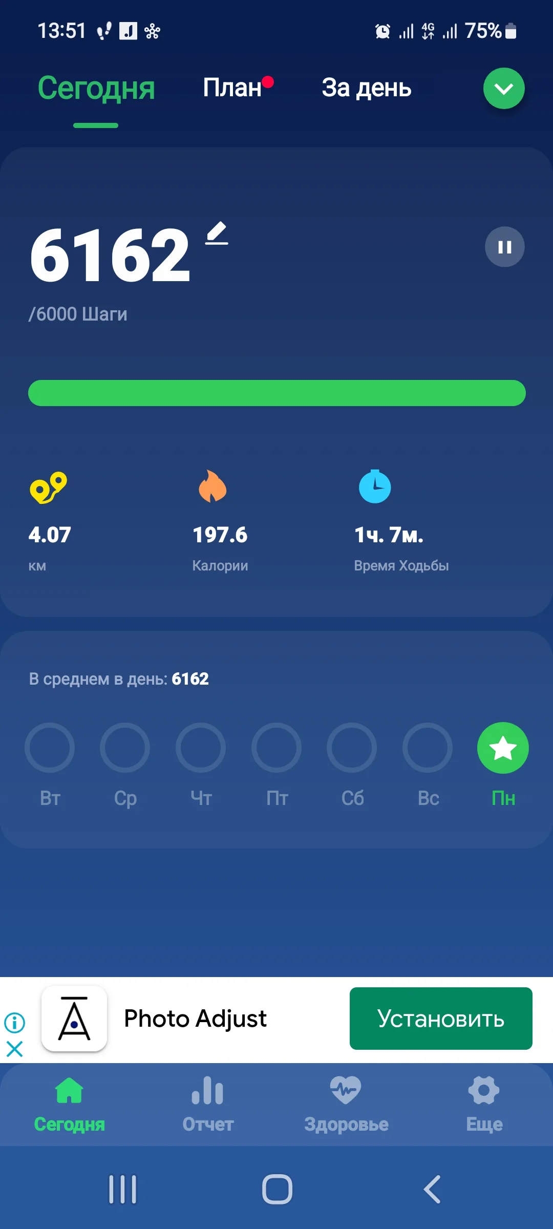 Screenshot_20221114-135111_Pedometer Step Counter.webp