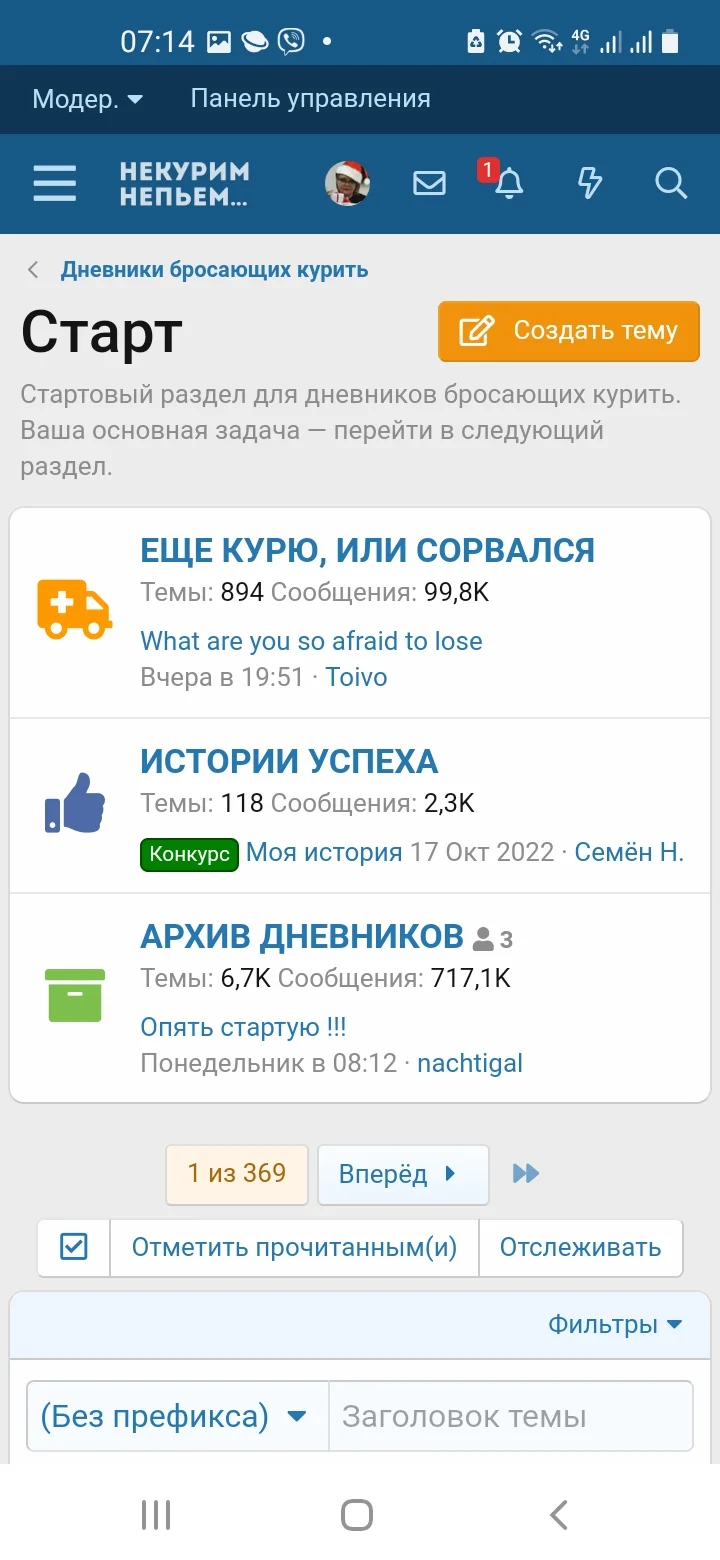 Screenshot_20221117-071450_Samsung Internet.jpg