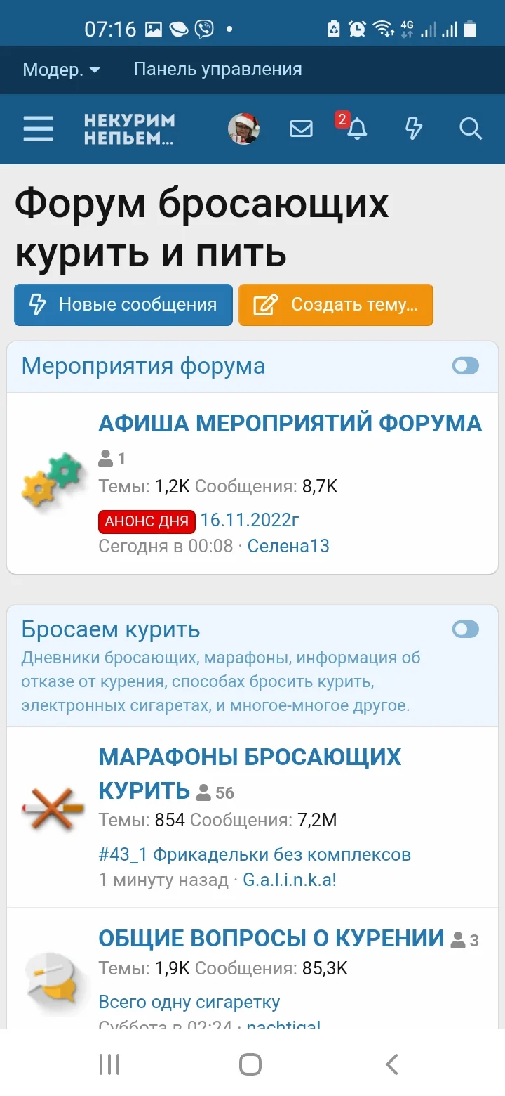 Screenshot_20221117-071655_Samsung Internet.jpg