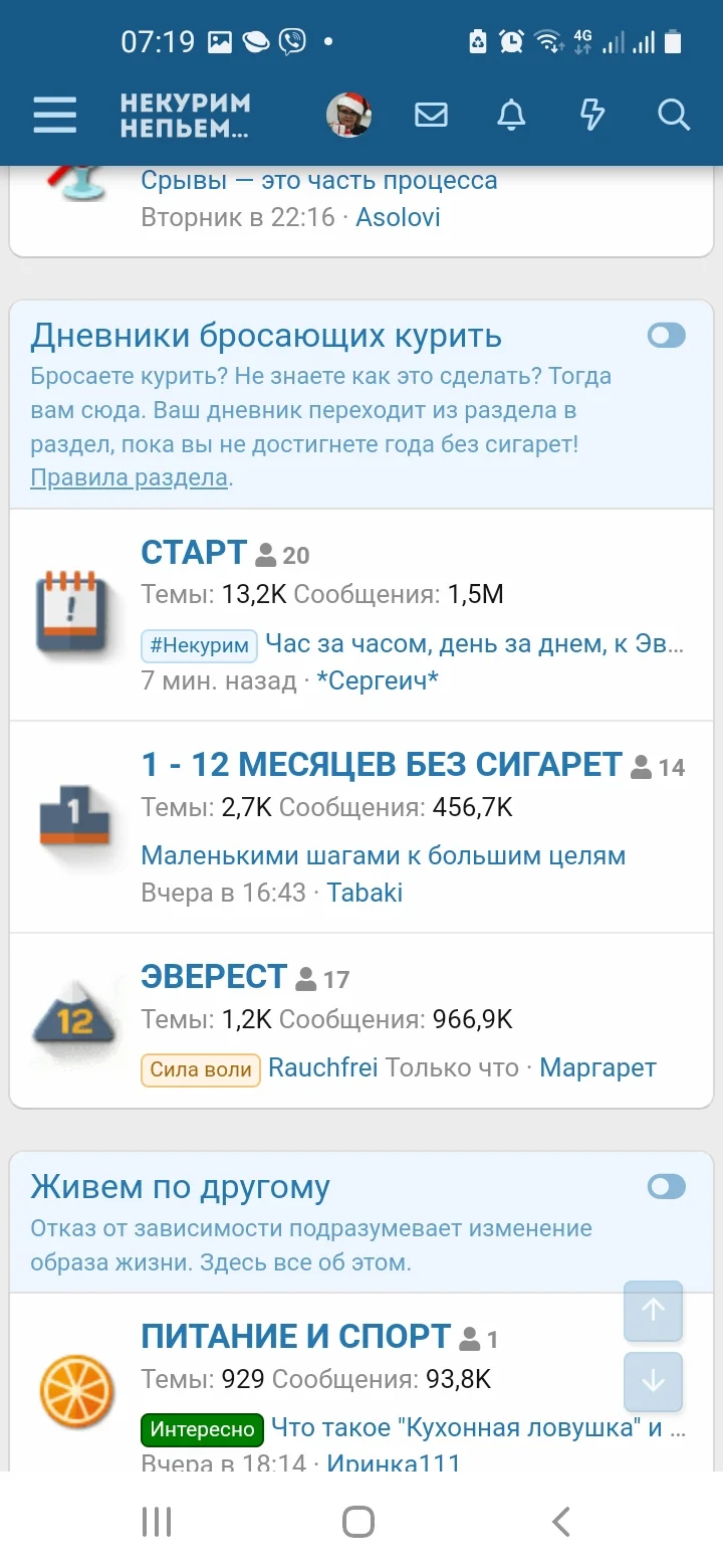 Screenshot_20221117-071901_Samsung Internet.jpg