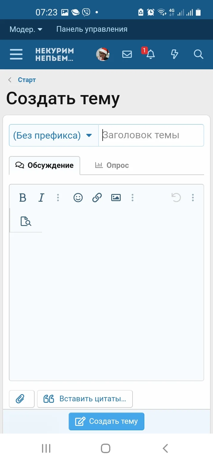 Screenshot_20221117-072325_Samsung Internet.webp