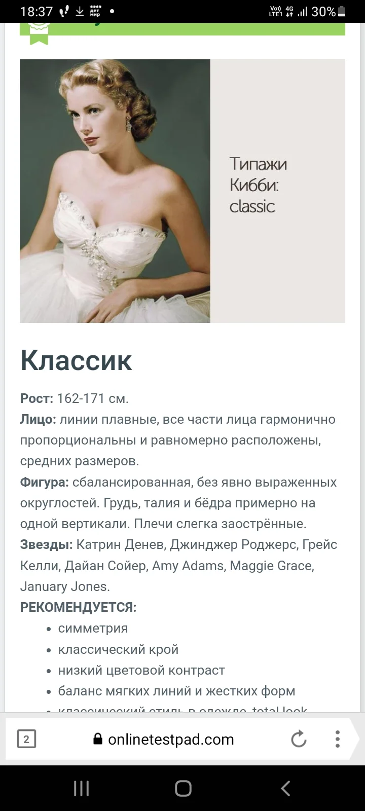 Screenshot_20221120-183718_Yandex Browser.webp