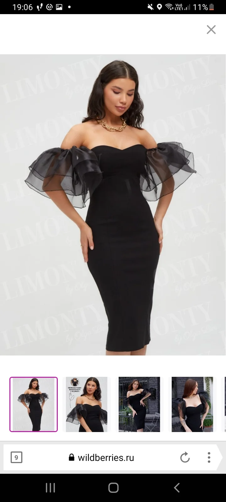 Screenshot_20221122-190654_Yandex Browser.webp