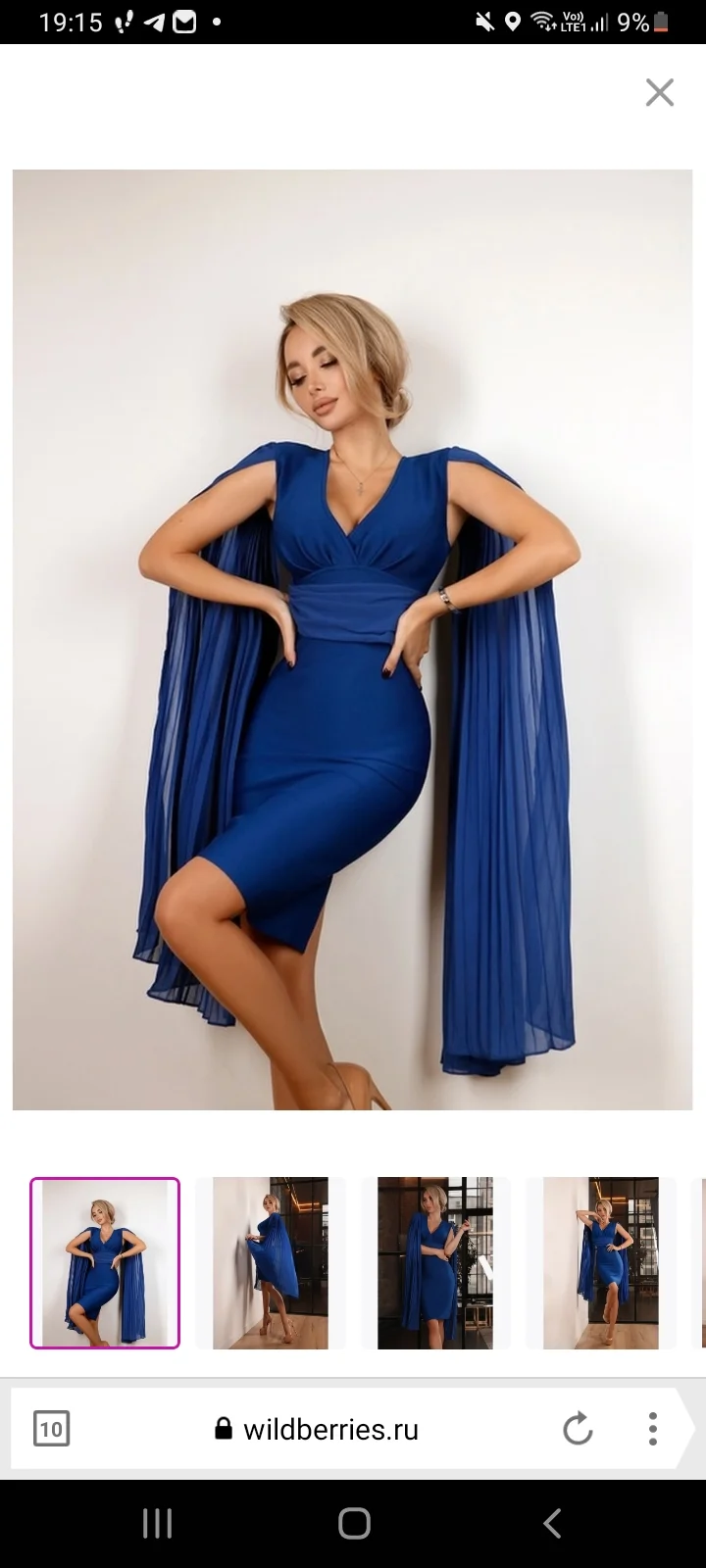 Screenshot_20221122-191536_Yandex Browser.webp