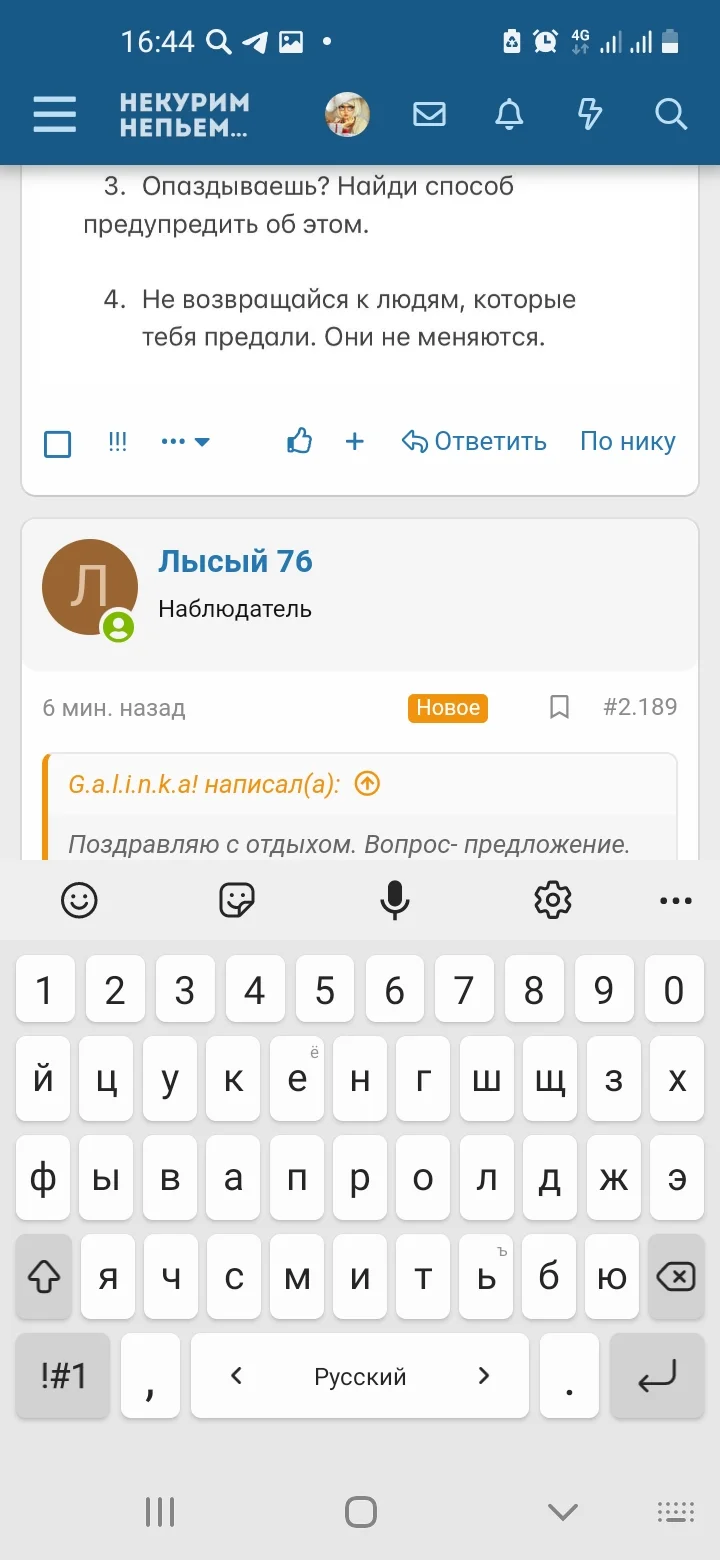 Screenshot_20221126-164426_Samsung Internet.webp