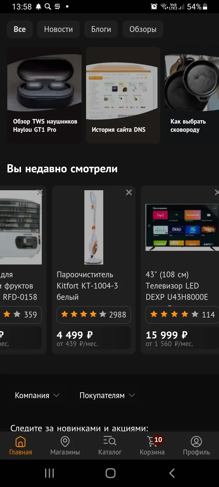 Screenshot_20221129-135817_Samsung Internet.webp