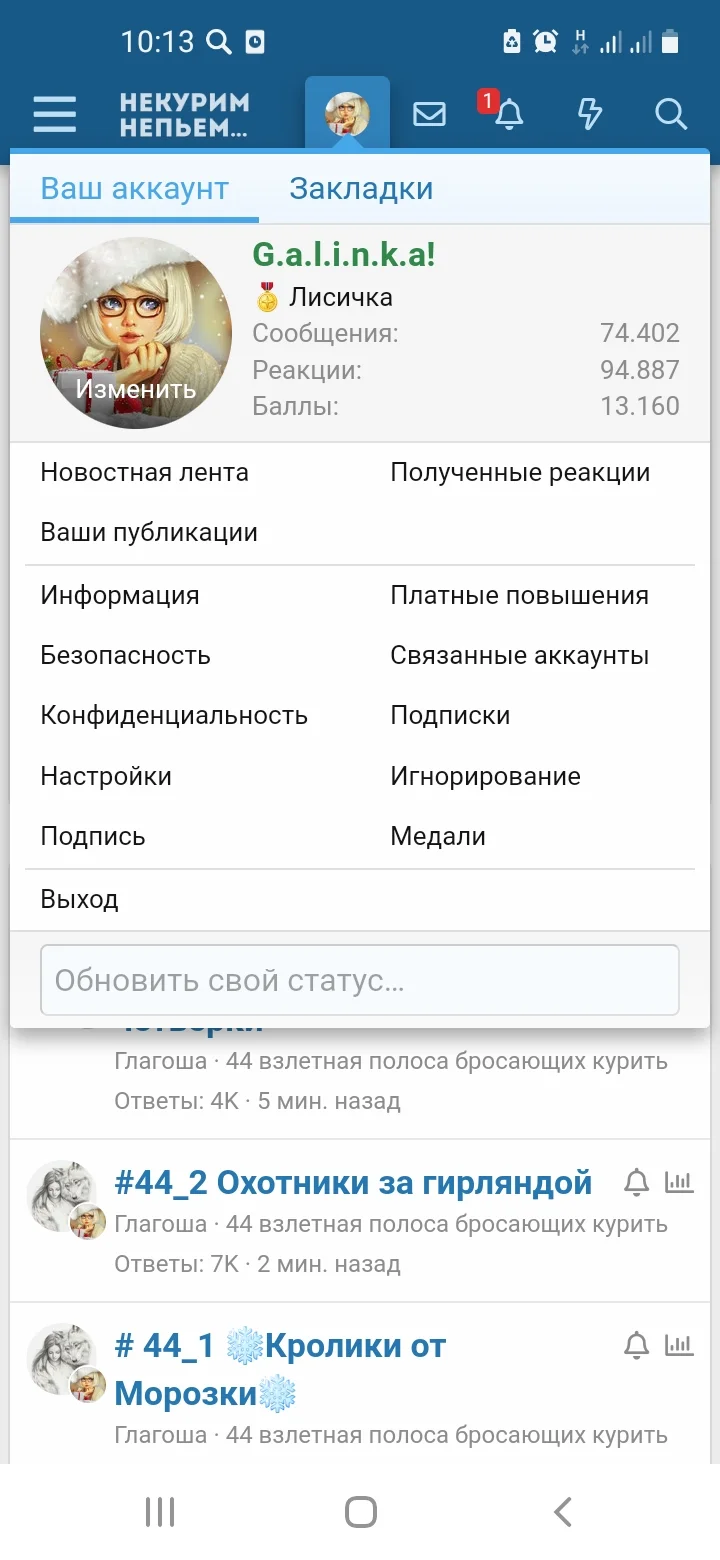 Screenshot_20221206-101313_Samsung Internet.jpg