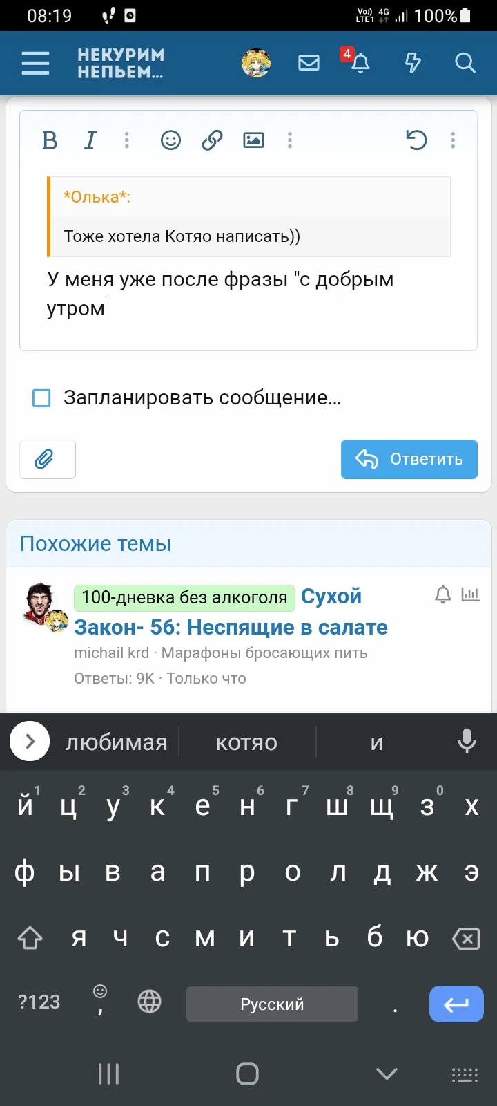 Screenshot_20221212-081901_Yandex Browser.webp