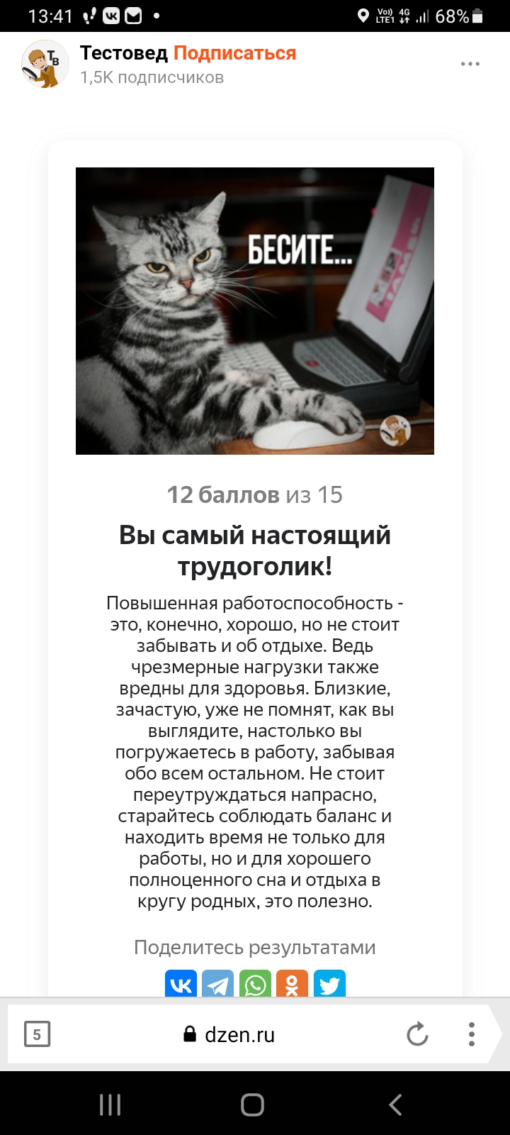 Screenshot_20221212-134108_Yandex Browser.jpg