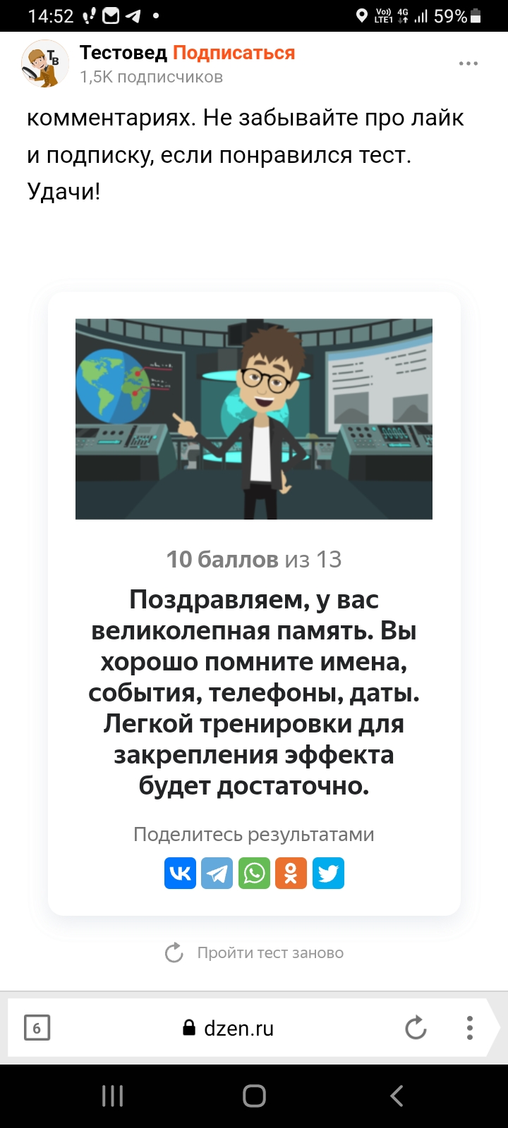 Screenshot_20221212-145239_Yandex Browser.jpg