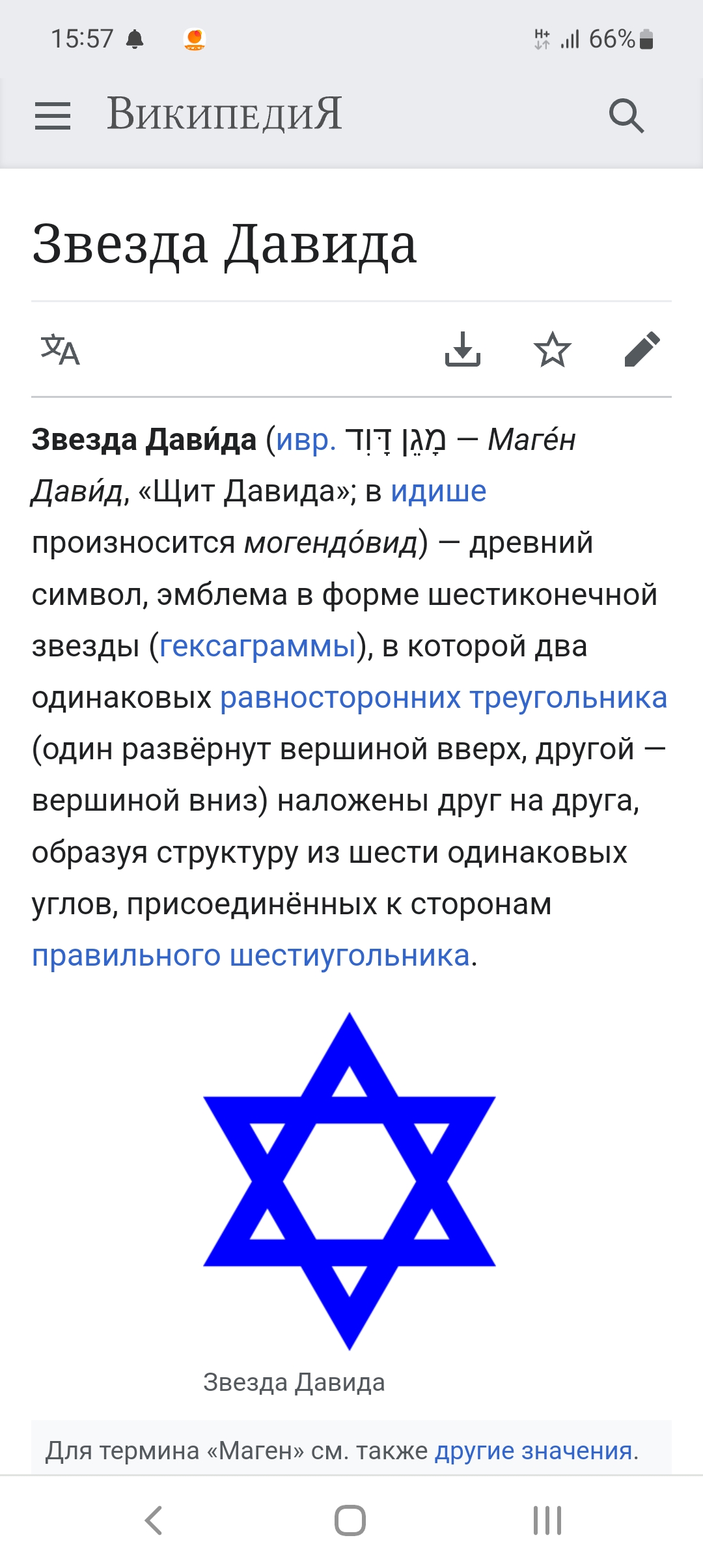 Screenshot_20221212-155709_Adblock Browser.jpg