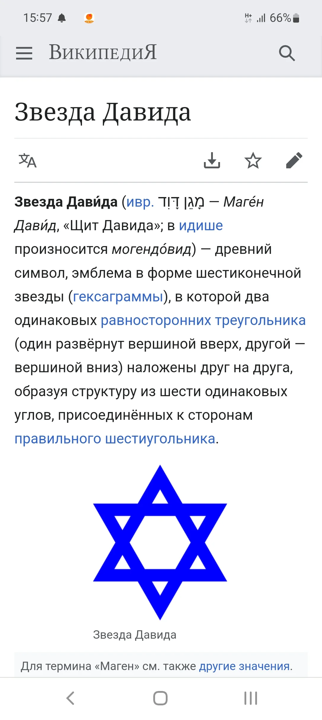 Screenshot_20221212-155709_Adblock Browser.webp