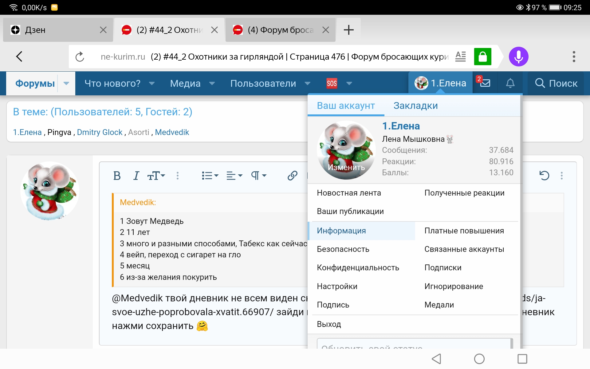 Screenshot_20221213_092559_com.yandex.browser.jpg