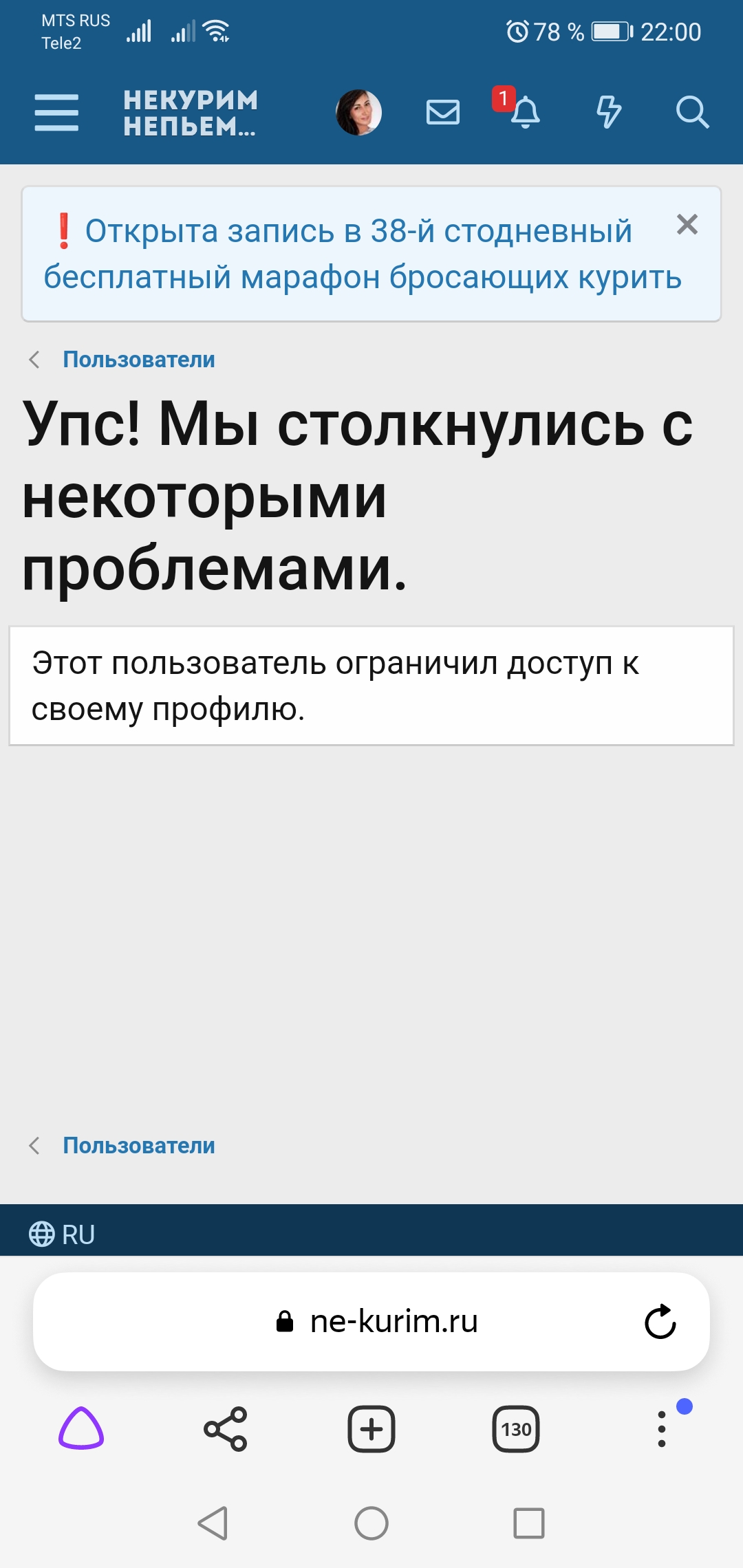 Screenshot_20221216_220014_com.yandex.browser.jpg