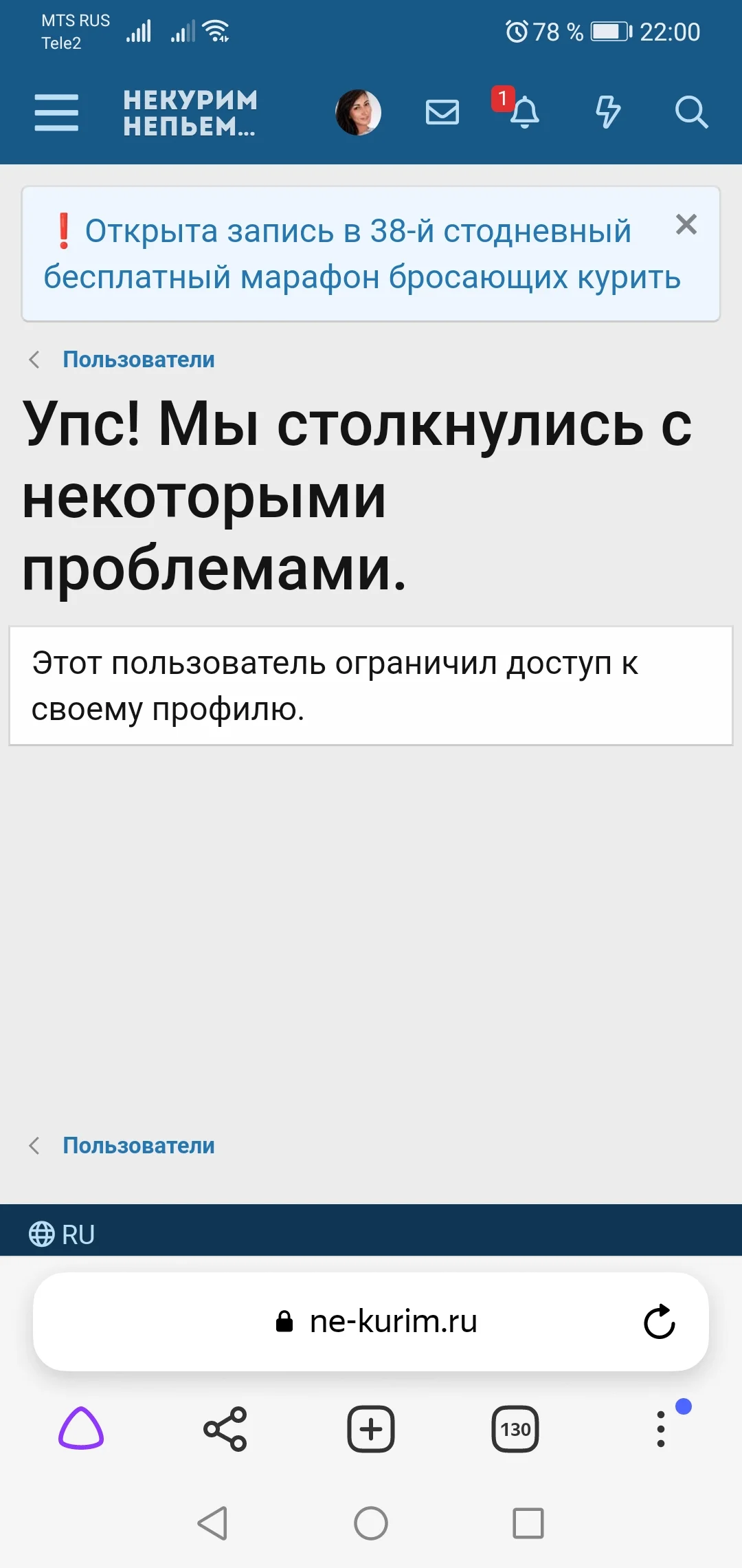 Screenshot_20221216_220014_com.yandex.browser.webp