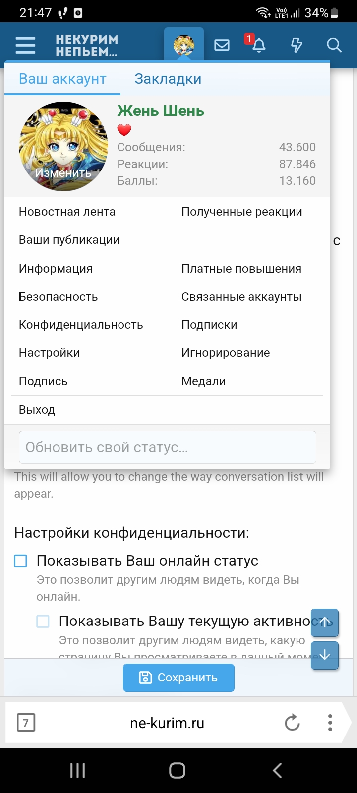 Screenshot_20221217-214711_Yandex Browser.jpg