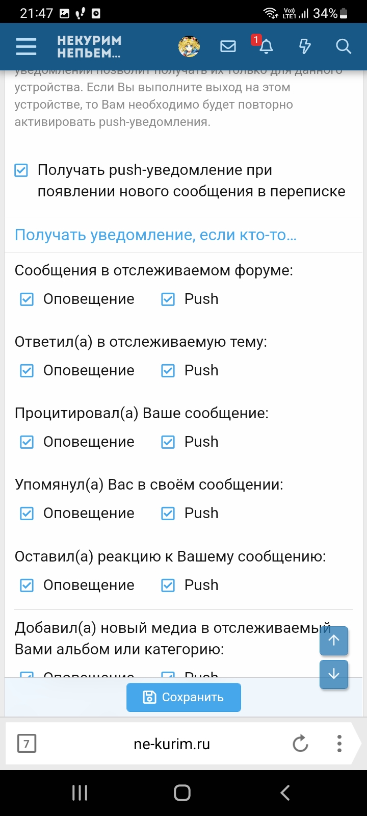 Screenshot_20221217-214730_Yandex Browser.jpg