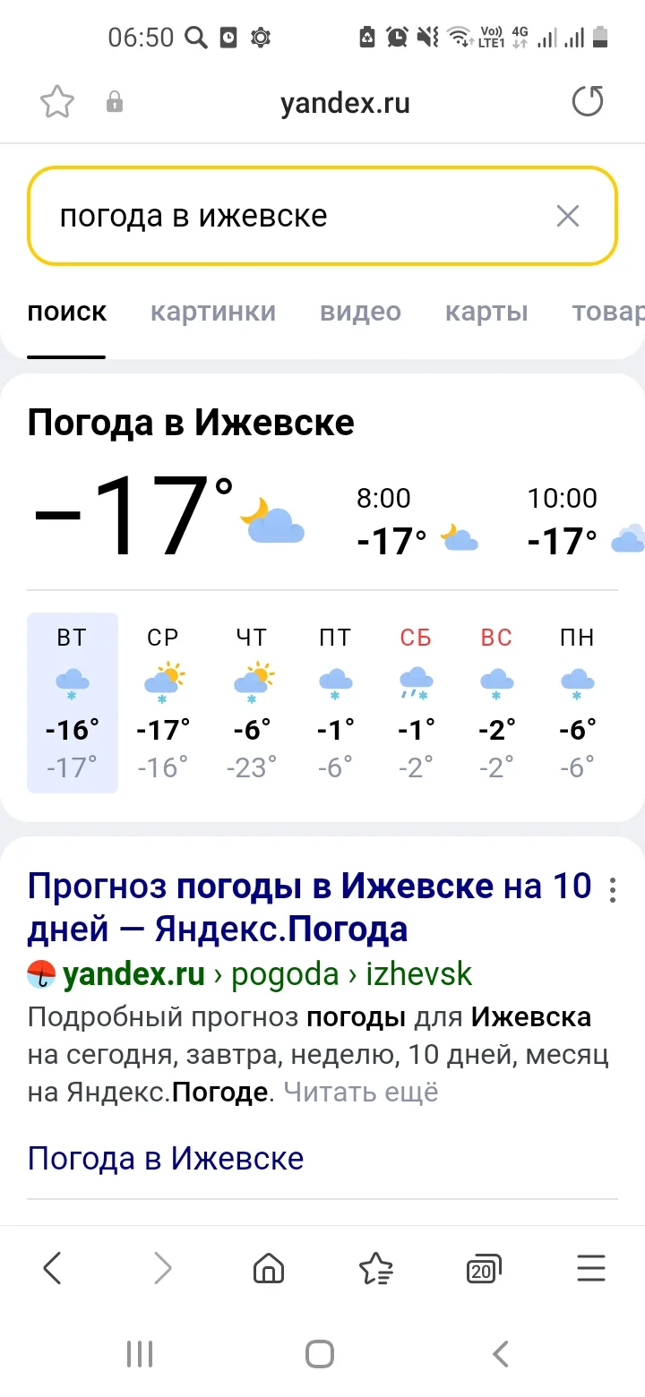 Screenshot_20221220-065045_Samsung Internet.webp