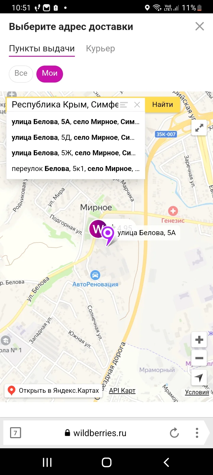 Screenshot_20221227-105117_Yandex Browser.webp