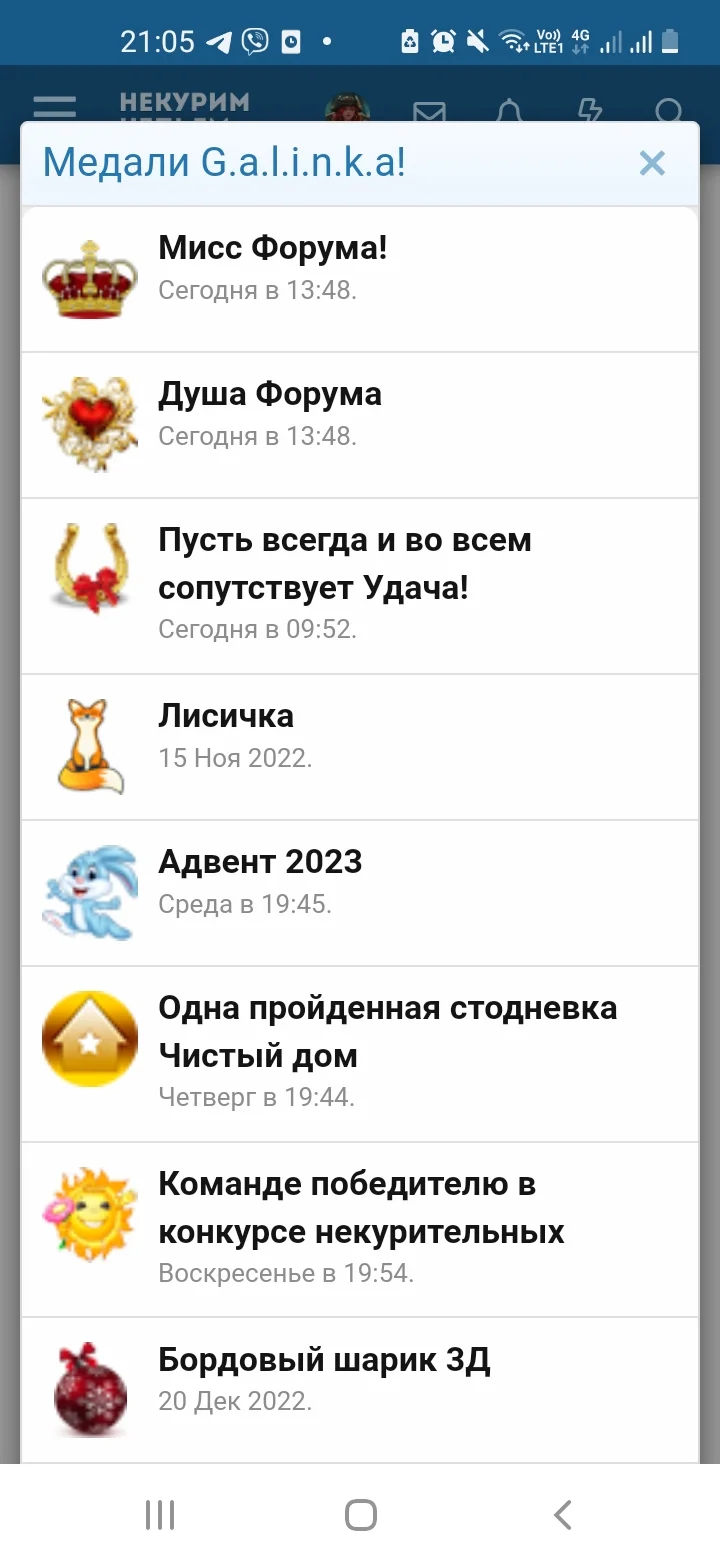 Screenshot_20221231-210524_Samsung Internet.webp