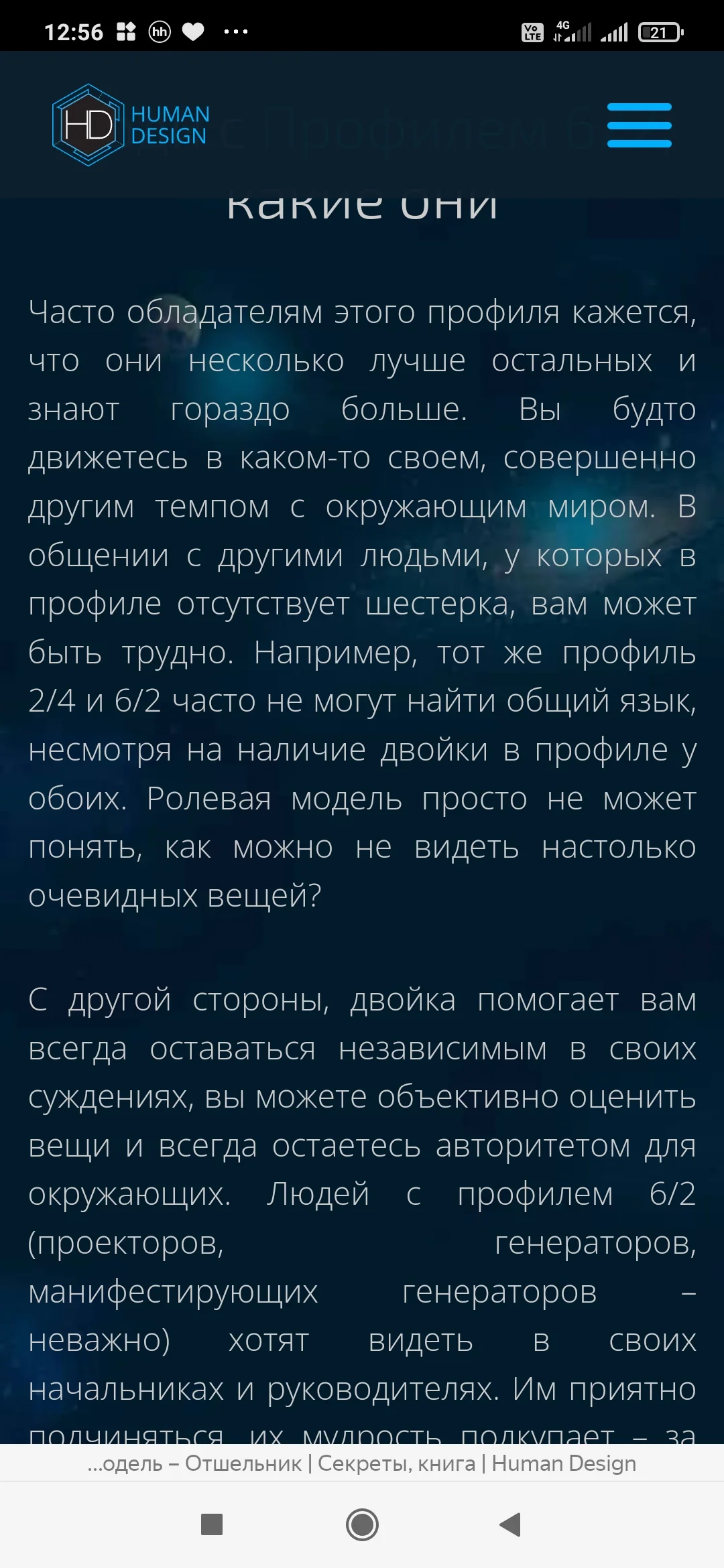 Screenshot_2023-01-23-12-56-42-085_com.yandex.browser.webp