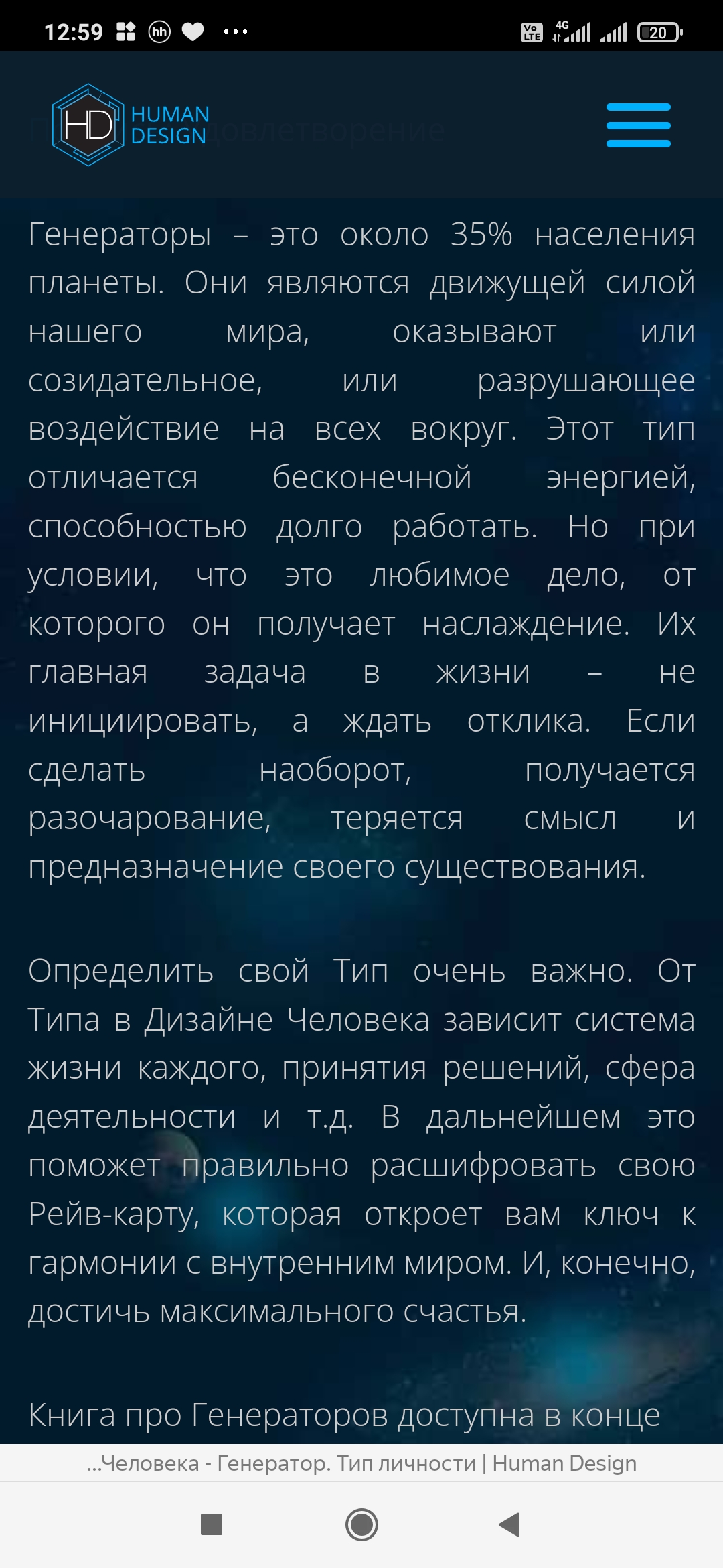 Screenshot_2023-01-23-12-59-08-812_com.yandex.browser.jpg