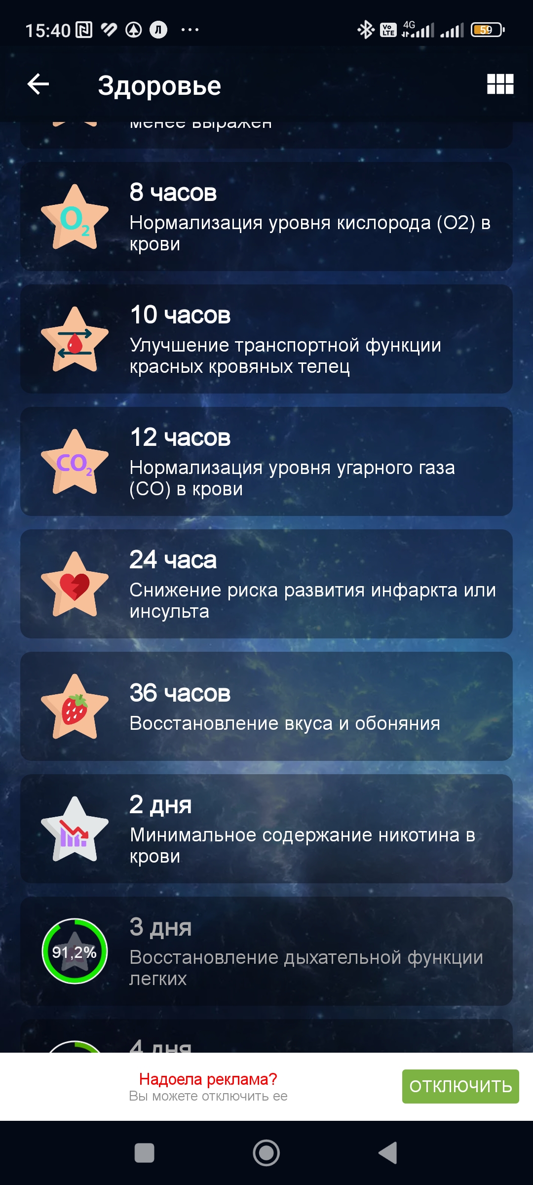 Screenshot_2023-01-23-15-40-10-252_cirkasssian.nekuru.jpg