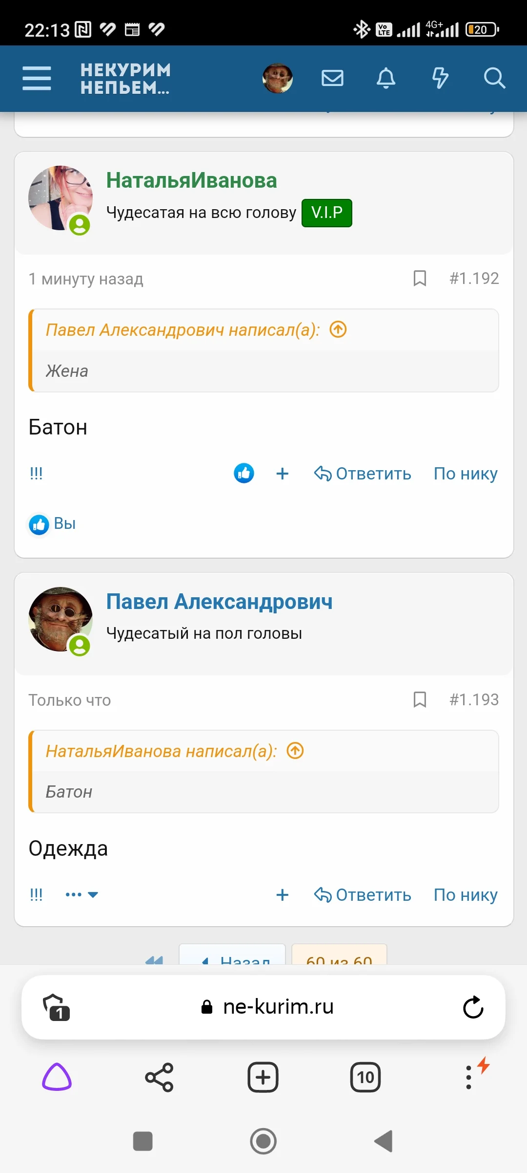 Screenshot_2023-01-24-22-13-34-535_com.yandex.browser.webp