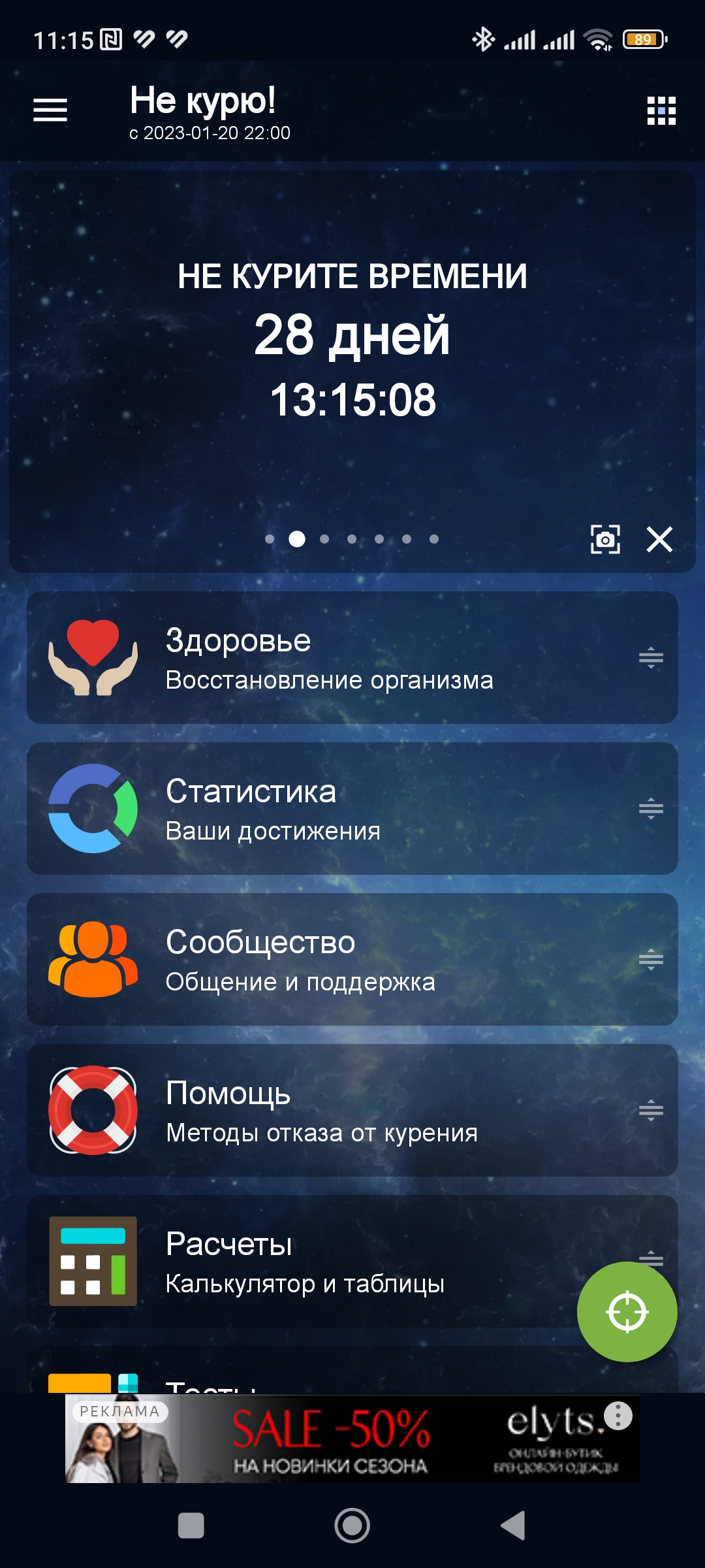 Screenshot_2023-02-18-11-15-08-826_cirkasssian.nekuru.jpg