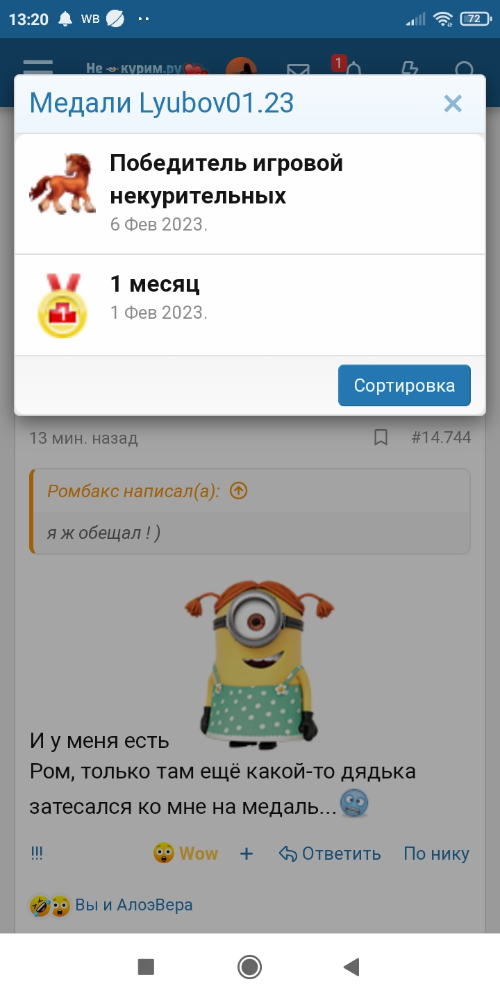 Screenshot_2023-02-22-13-20-09-648_com.android.chrome.jpg