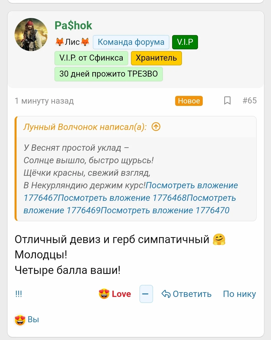 Screenshot_2023-03-01-16-00-58-178-edit_com.yandex.browser.webp