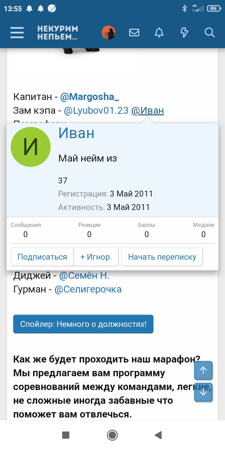 Screenshot_2023-03-04-13-55-36-653_com.android.chrome.jpg