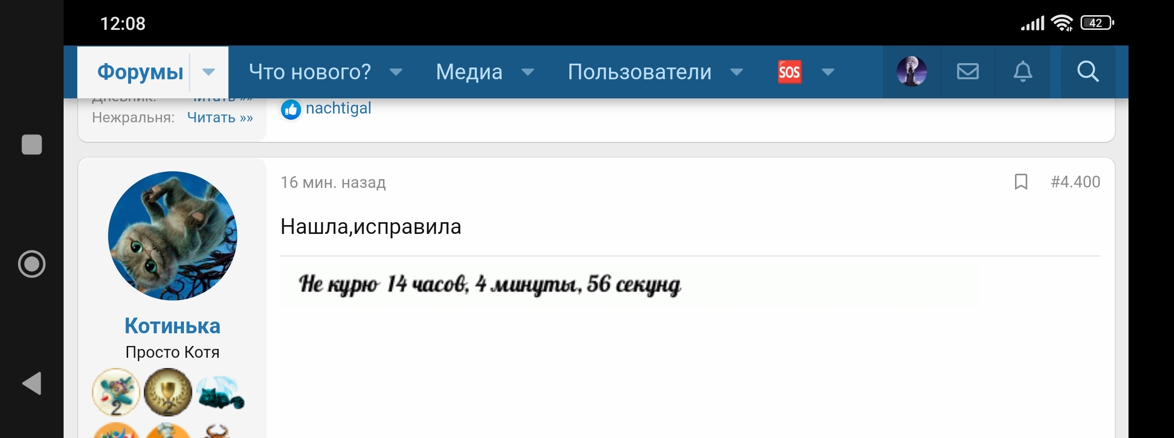 Screenshot_2023-03-05-12-09-03-886-edit_com.yandex.browser.jpg