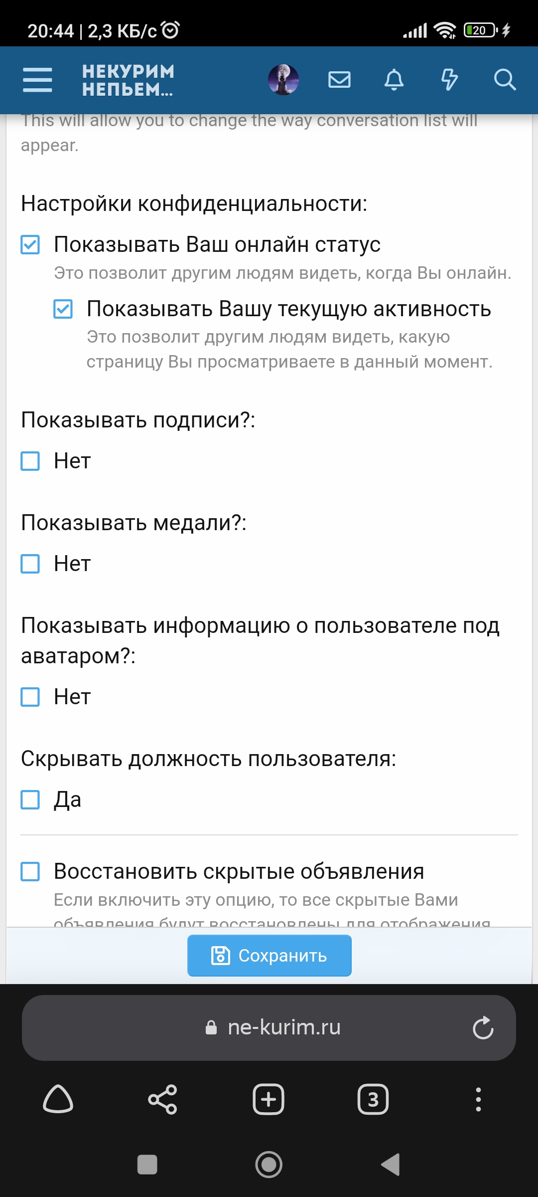 Screenshot_2023-03-15-20-44-09-527_com.yandex.browser.jpg