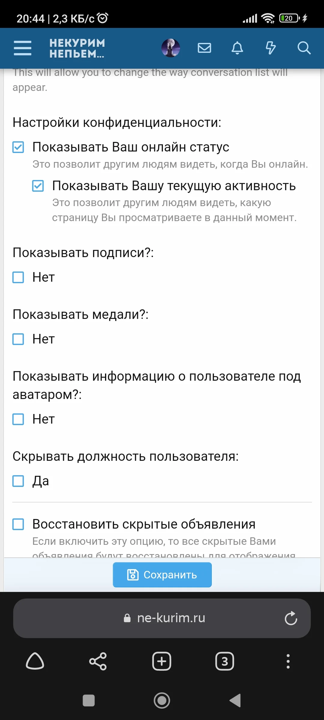 Screenshot_2023-03-15-20-44-09-527_com.yandex.browser.webp
