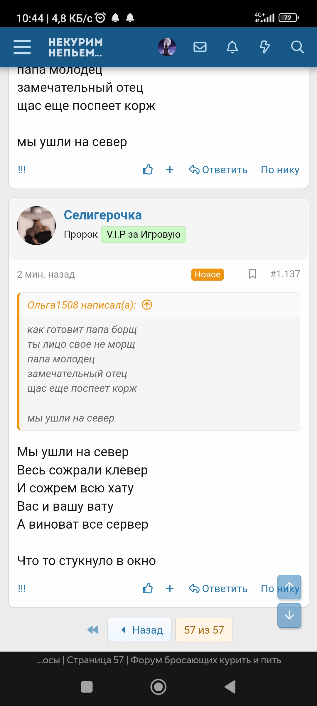 Screenshot_2023-03-16-10-44-06-156_com.yandex.browser.jpg