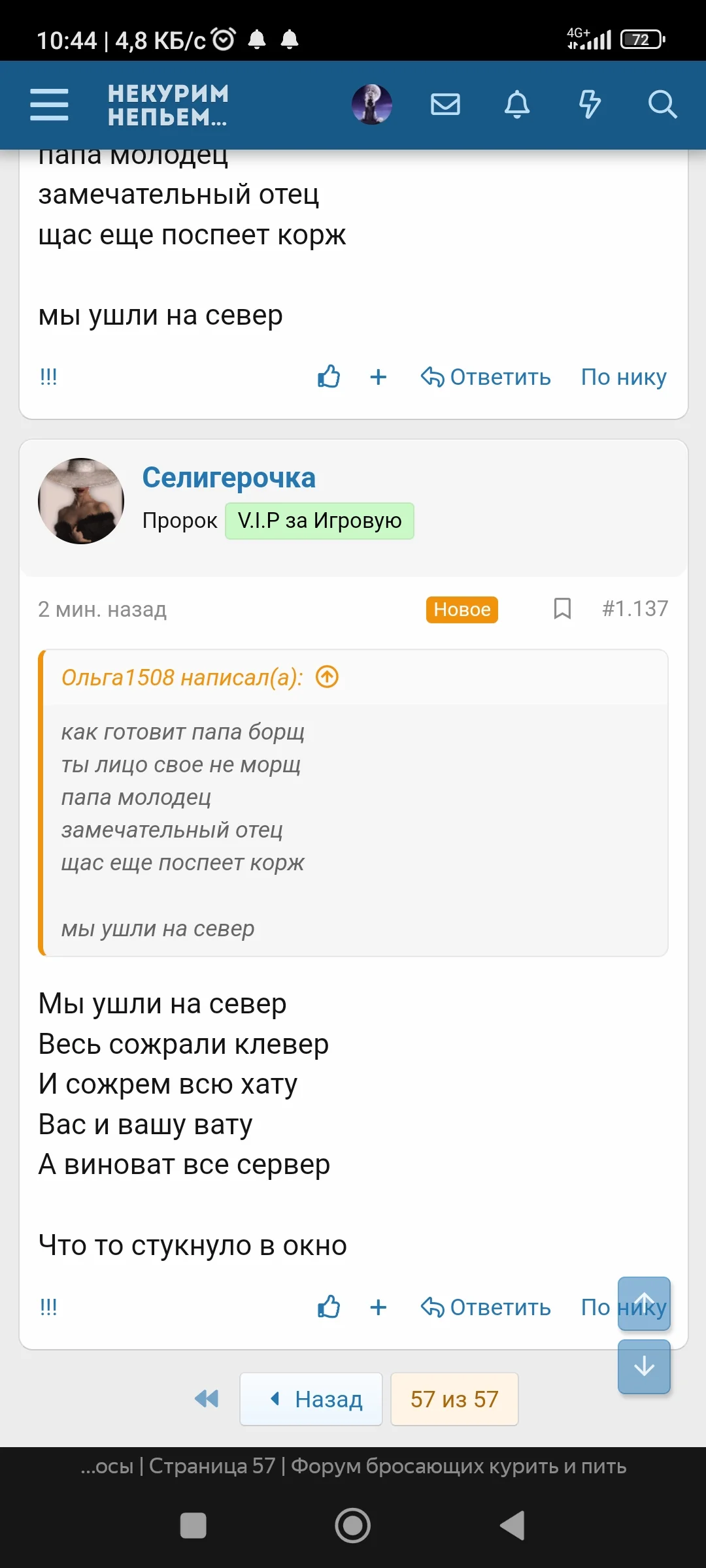 Screenshot_2023-03-16-10-44-06-156_com.yandex.browser.webp