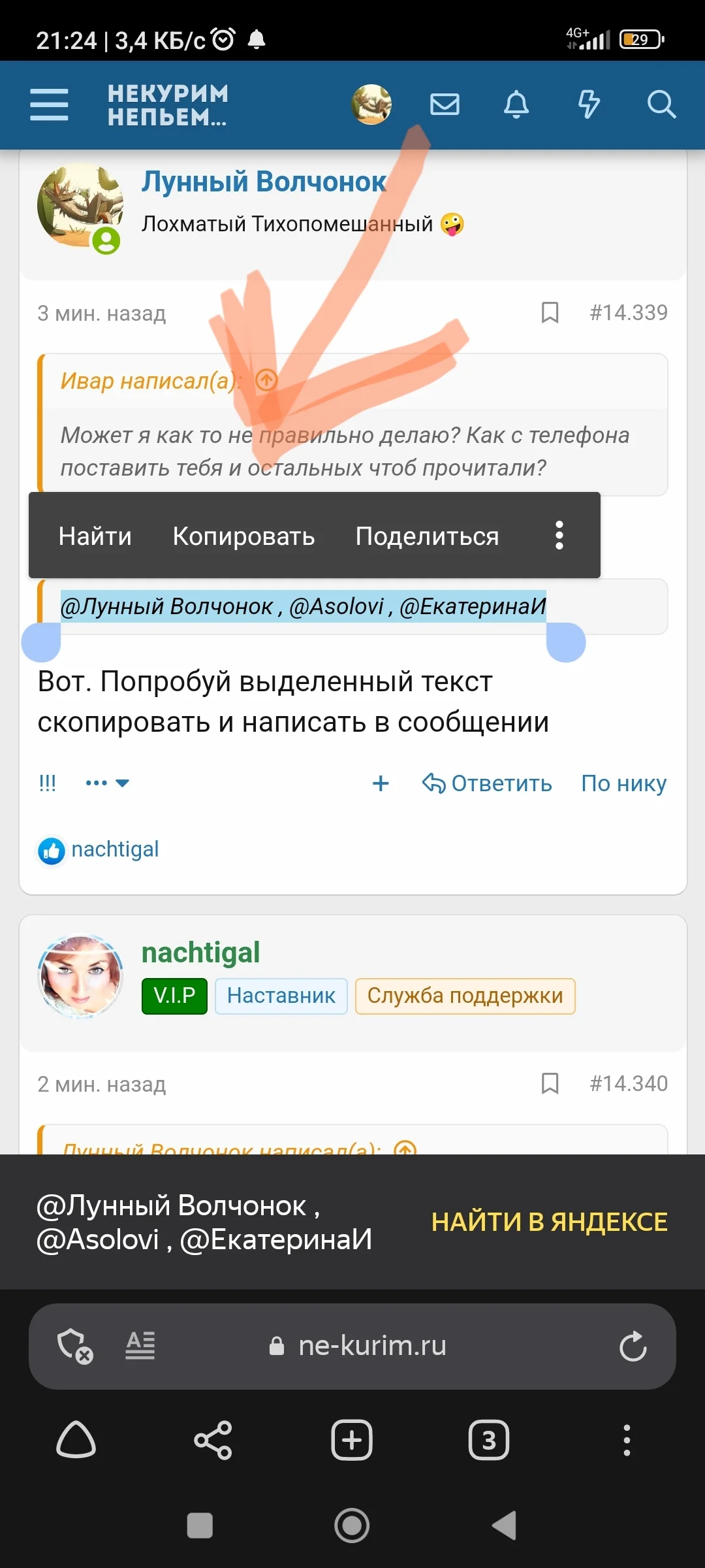 Screenshot_2023-03-28-21-24-44-821_com.yandex.browser-edit.webp