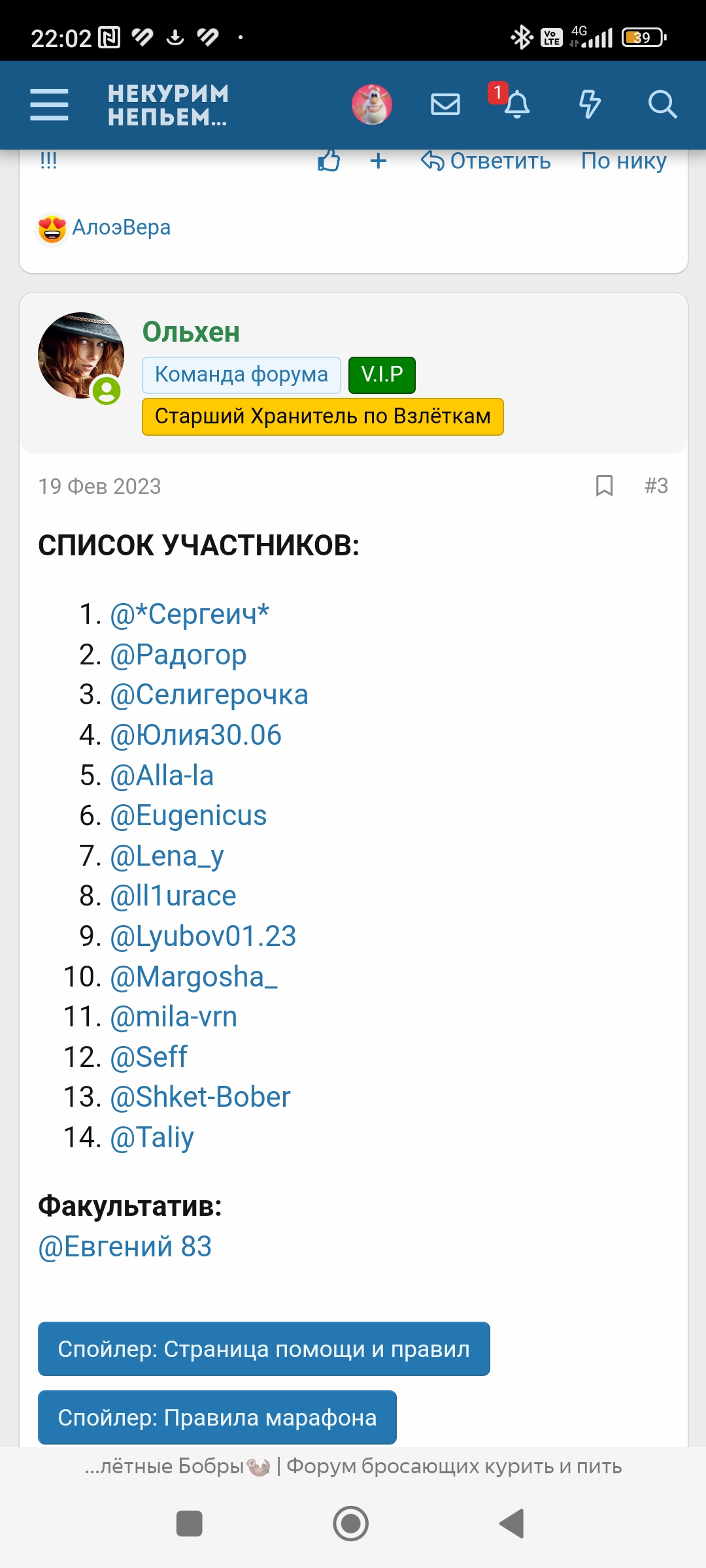 Screenshot_2023-03-31-22-02-57-229_com.yandex.browser.jpg