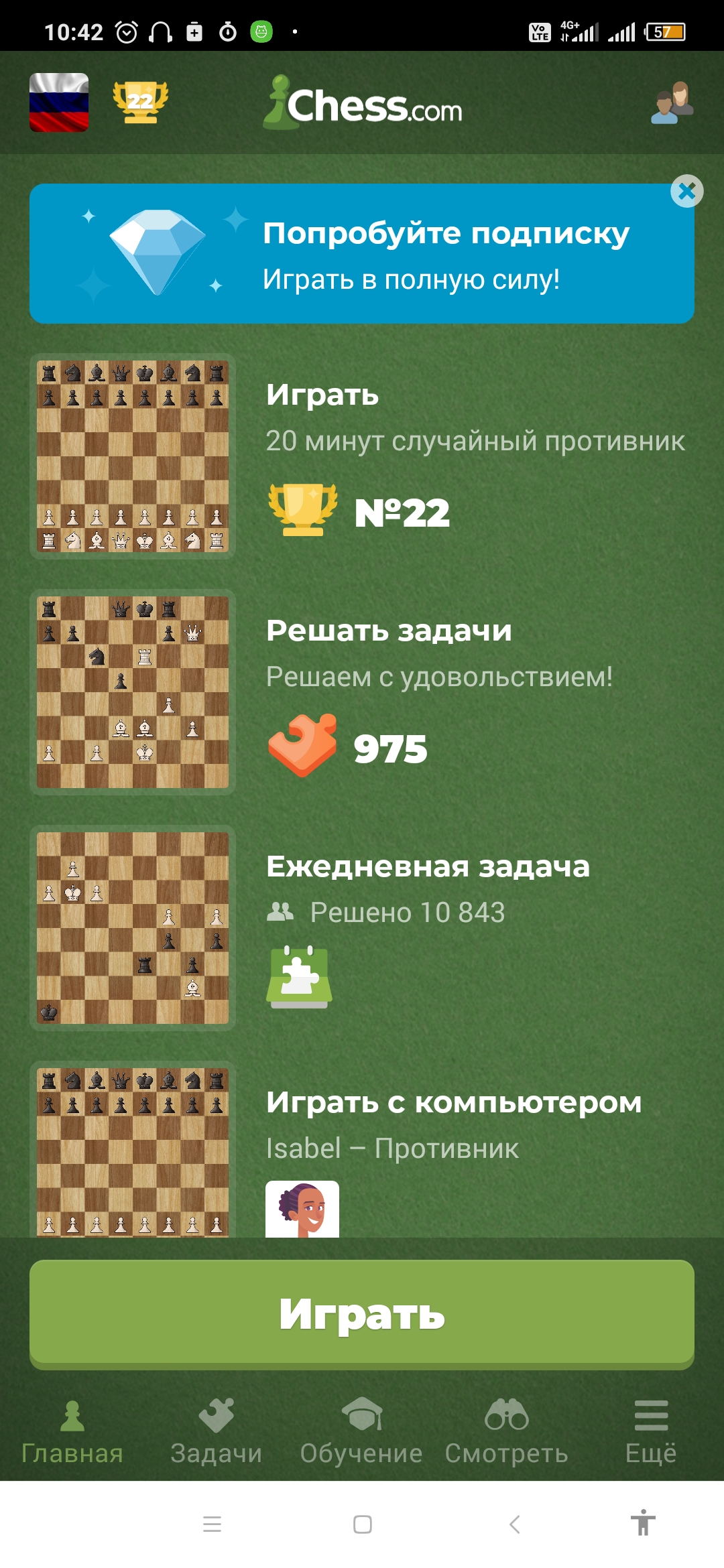 Screenshot_2023-04-09-10-42-31-439_com.chess.jpg