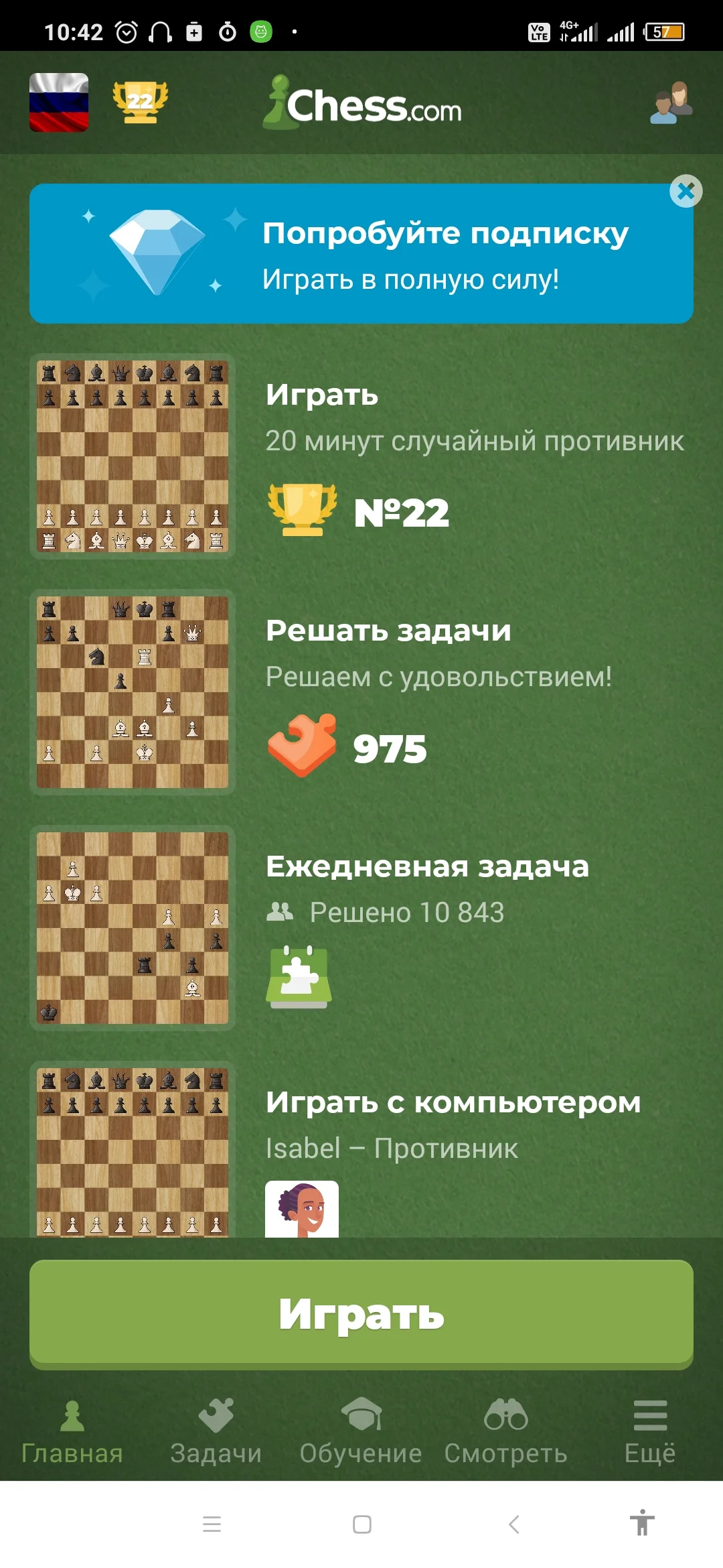 Screenshot_2023-04-09-10-42-31-439_com.chess.webp