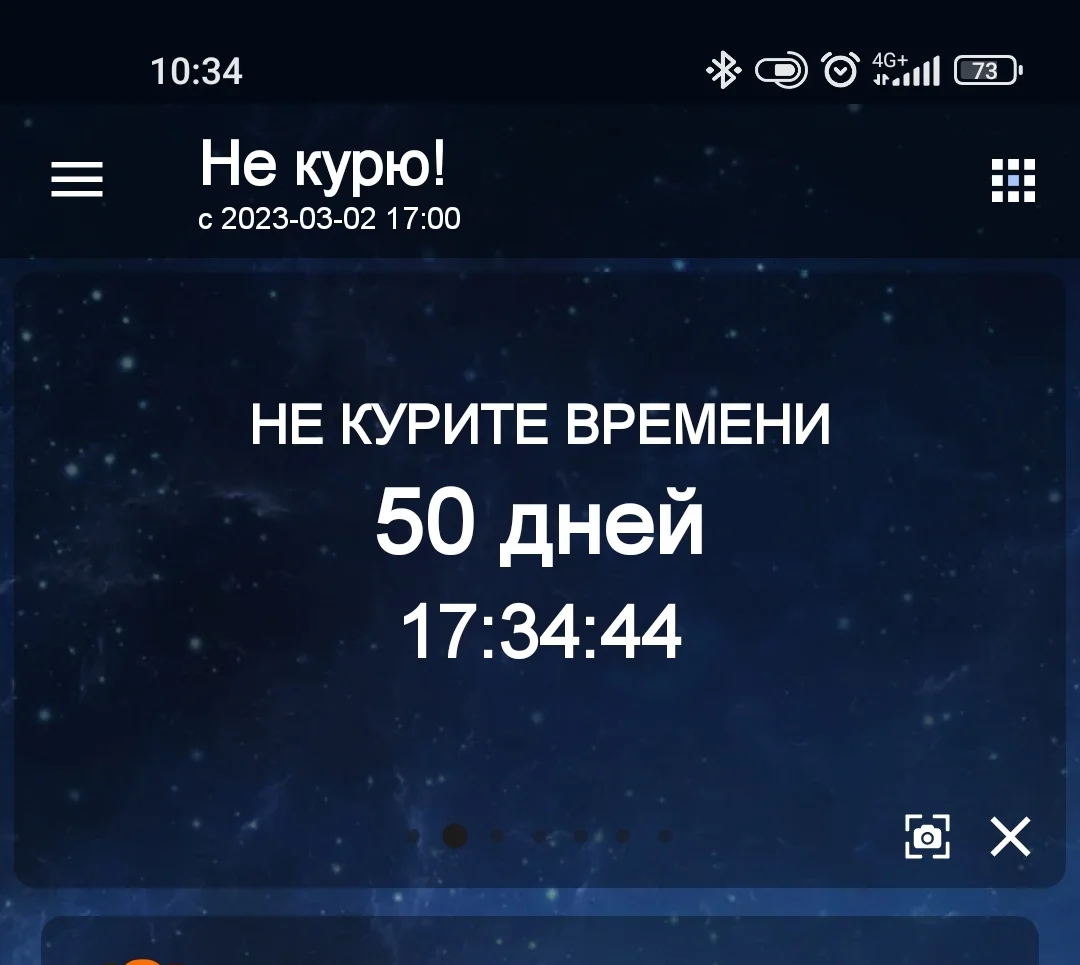 Screenshot_2023-04-22-10-34-45-167_cirkasssian.nekuru-edit.webp