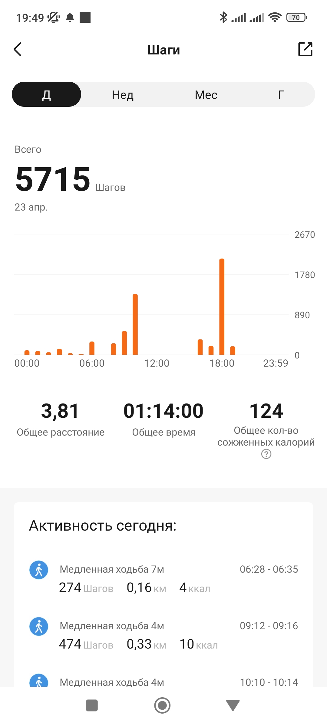 Screenshot_2023-04-23-19-49-28-987_com.xiaomi.hm.health.jpg