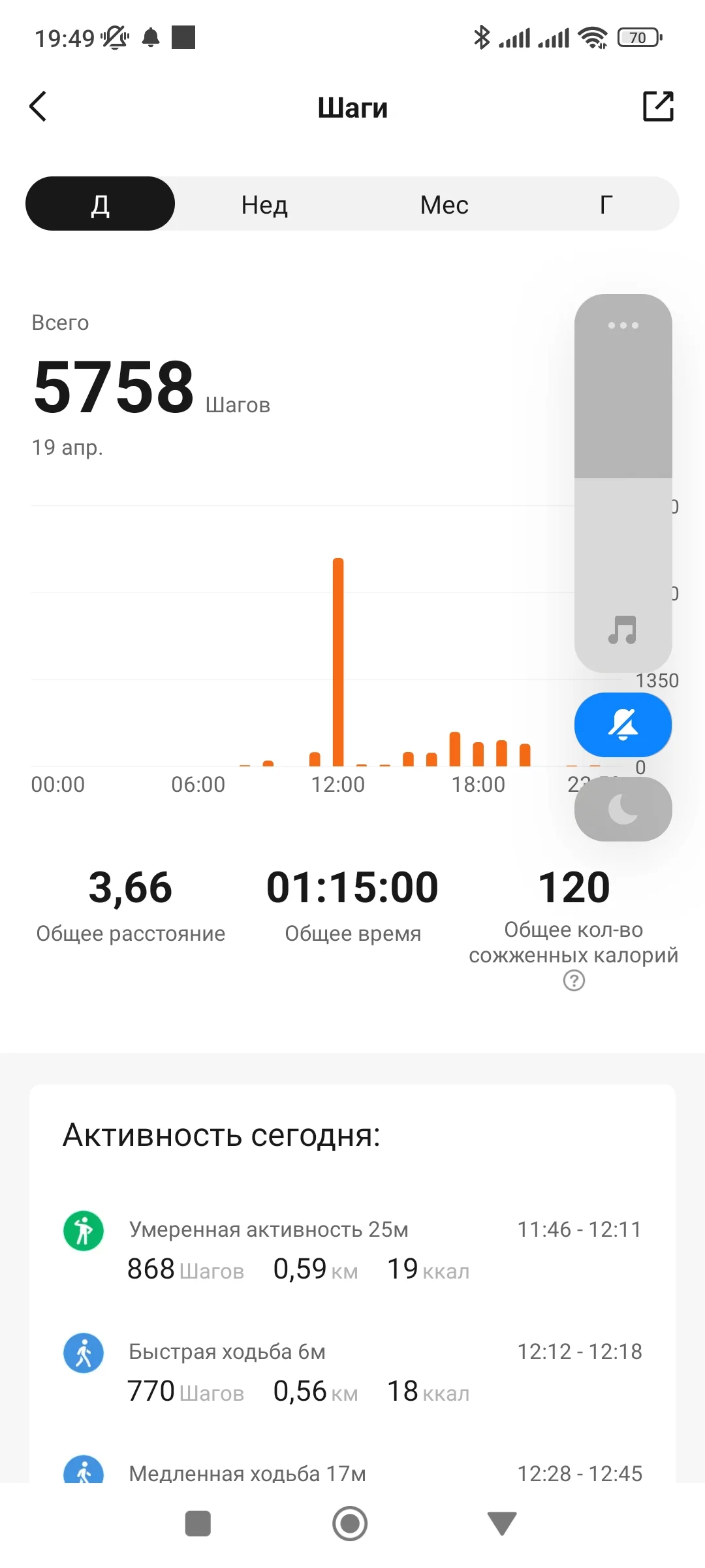 Screenshot_2023-04-23-19-49-52-416_com.xiaomi.hm.health.webp