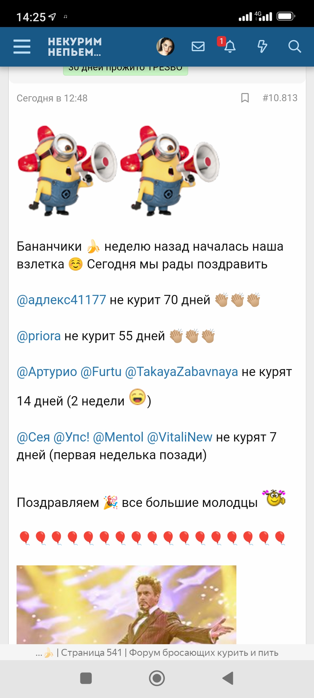 Screenshot_2023-04-24-14-25-16-842_com.yandex.browser.jpg