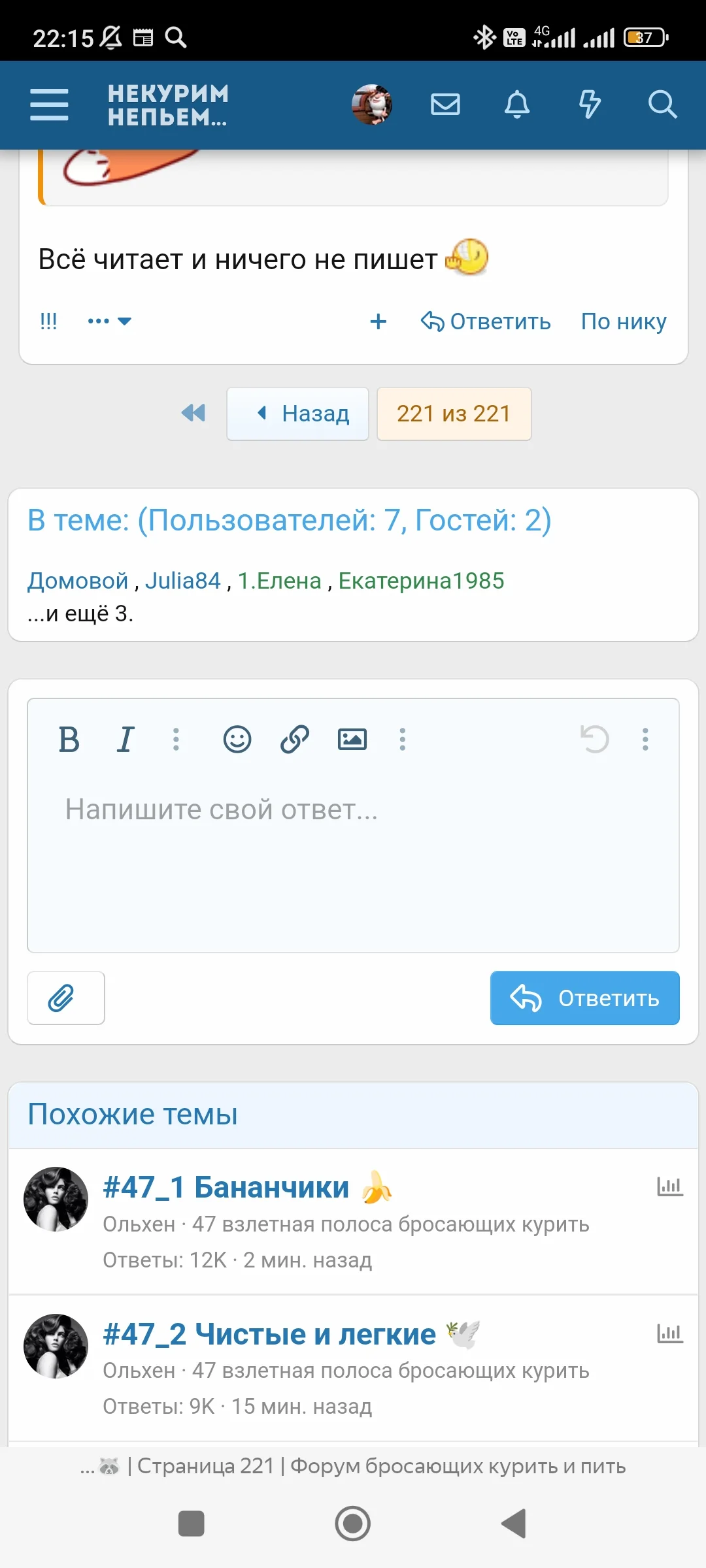 Screenshot_2023-04-25-22-15-18-283_com.yandex.browser.webp